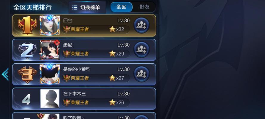 职业排位游戏打法攻略（成为顶尖玩家的关键技巧与策略）