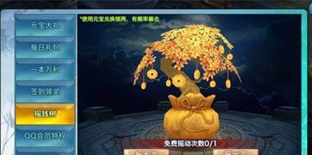 《办公室情缘游戏攻略》（揭秘办公室情缘游戏背后的技巧与策略）
