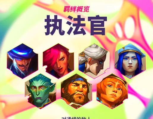 双城之战出装攻略