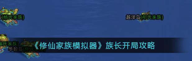《中国模拟器游戏攻略大全》（畅玩中国模拟器游戏，尽享游戏乐趣）