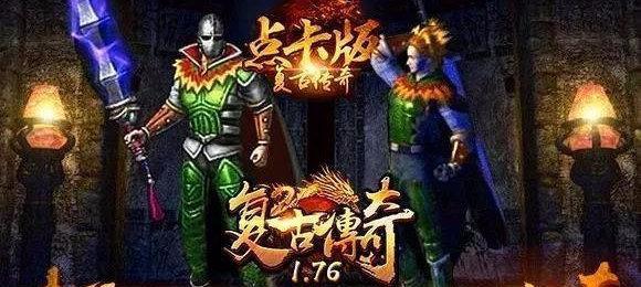 绝地守护（成为最强塔防守护者的秘籍）