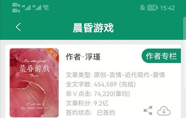 玩转暧昧扑克牌游戏，成为情场高手（细节攻略揭秘，从扑克牌看透TA的心思）