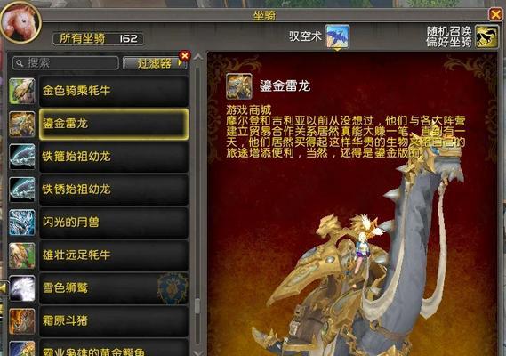 魔兽世界塔纳安丛林装备的威力与魅力（揭开塔纳安丛林装备的神秘面纱，战胜敌人的关键秘密）