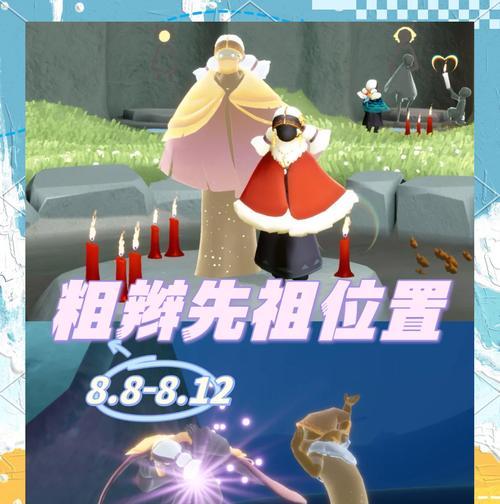 光之子奖杯攻略（揭秘光之子奖杯的获得技巧及关键策略）