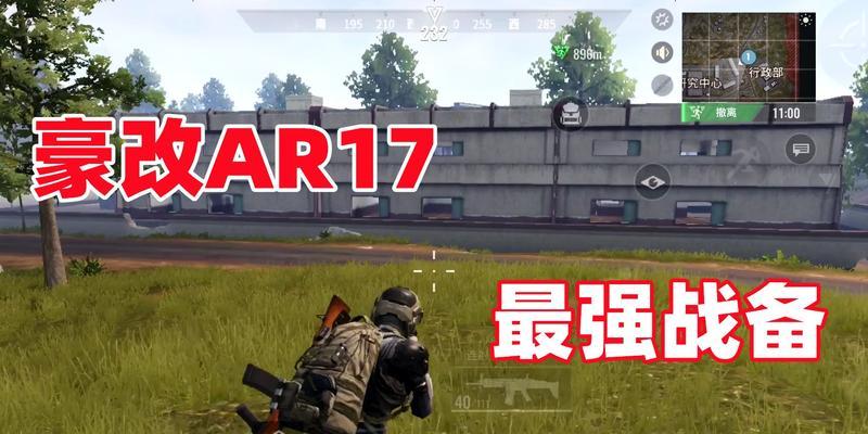 超凡先锋平民出装攻略大全（超凡先锋最适合平民玩家的出装方式，带你打造强力英雄！）