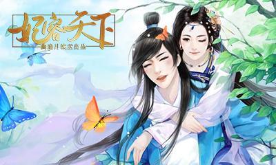 《征服天下，尽在妃容天下攻略3》（揭秘游戏中的无敌秘籍，成为真正的战略家）