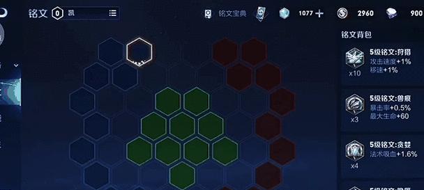 全新铠皇出装铭文攻略（铠皇出装铭文搭配，助你称霸战场）