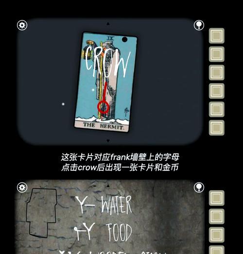 湖锈根源攻略（探索湖锈根源的奥秘，助您成功孵化珍稀生物）