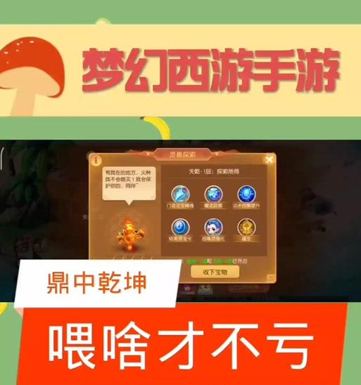 星辰小法师攻略手游（打造最强法师！星辰小法师装备搭配攻略一网打尽）