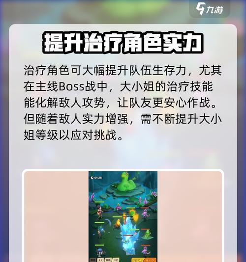 《以我叫MT装备怎么获得》（教你轻松获取MT装备的方法与技巧）
