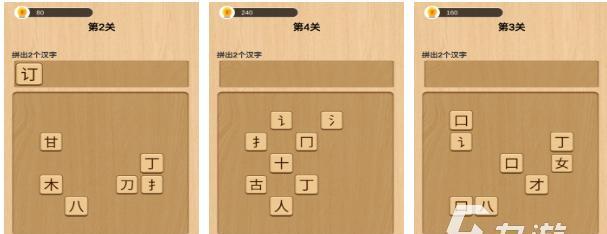 通关攻略大全（从模型到移动游戏，你需要知道的攻略技巧）