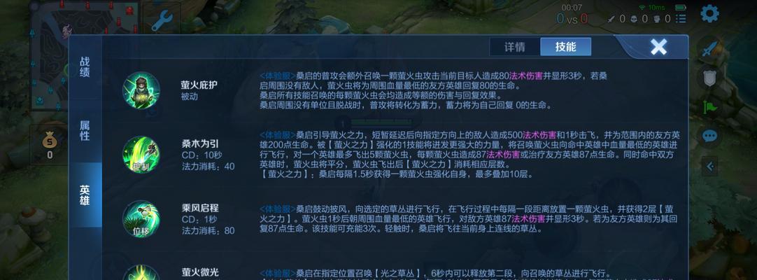 《全面指导位移法师出装顺序，助你成为顶尖法师》（极致强化输出，教你打破天际！）