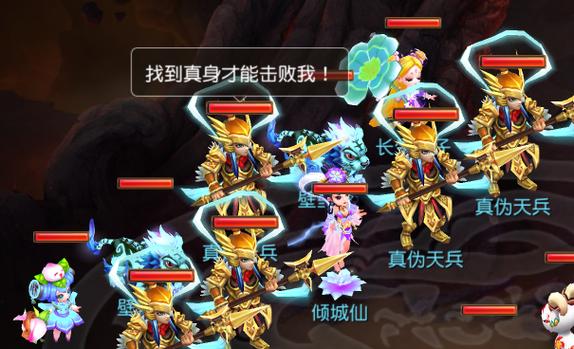 《梦幻西游天兵出装攻略最新》（精准分析最强天兵装备搭配，带你登峰造极）