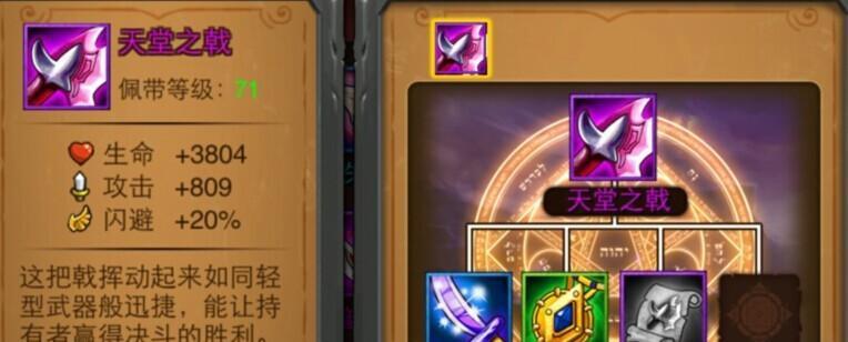 掌握剑术之道（从零开始，打造无敌剑客！）