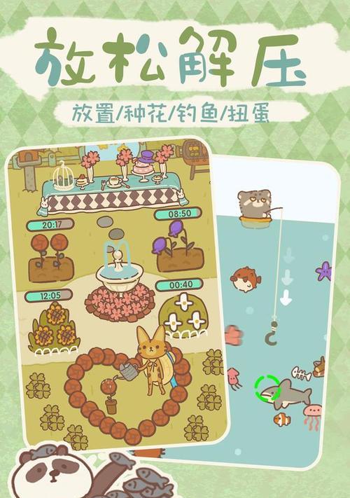 宠物餐厅攻略（打破宠物游戏常规，挑战经营极限）