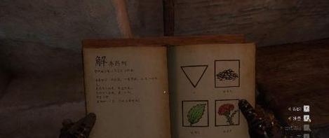 炼金术经典版攻略