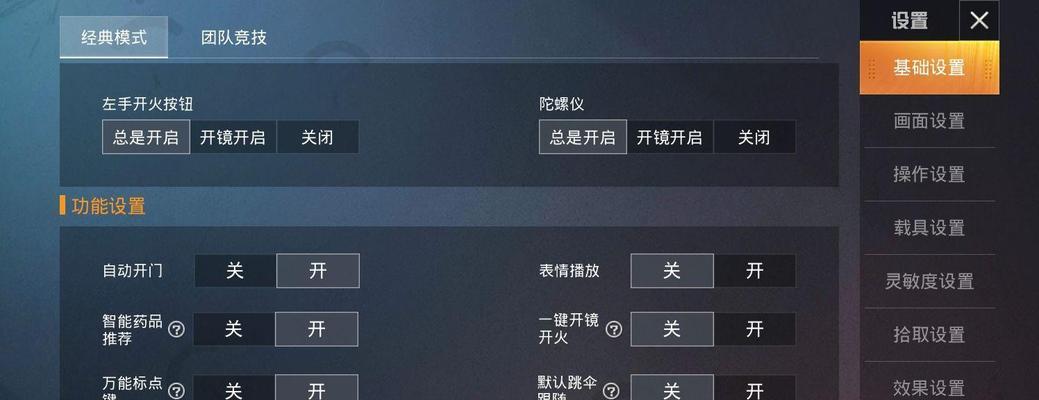李逍遥出装攻略顺序最新解析（一文教你如何正确选择李逍遥的出装顺序）