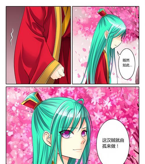 君临臣下（探寻三国姬装备的神秘魅力，揭开历史的层层迷雾）