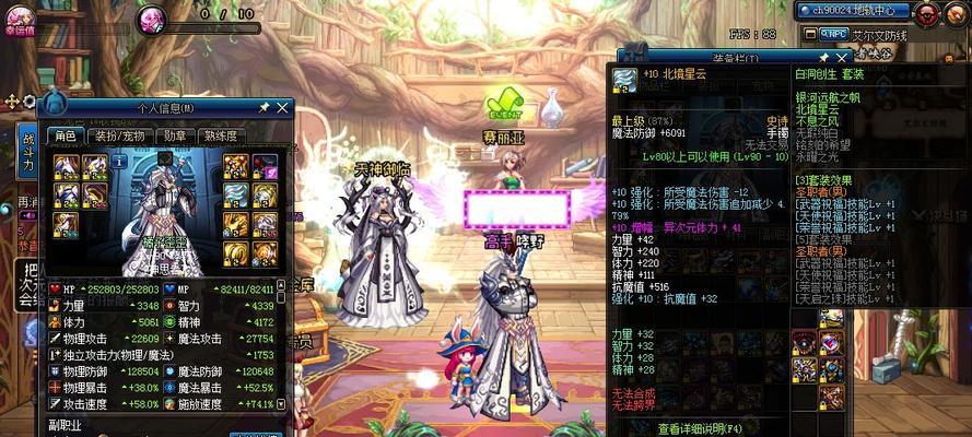 《剑神卢克R攻略指南》（打造最强卢克，征服战场）