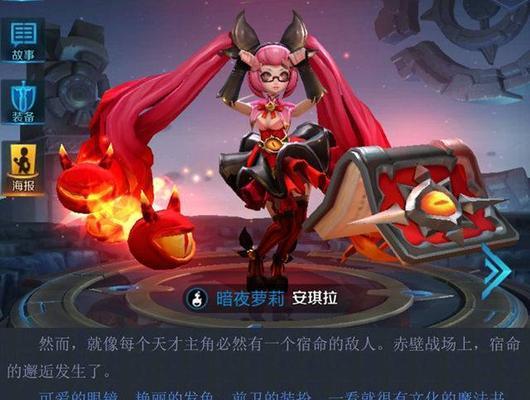 黑化刘禅出装攻略
