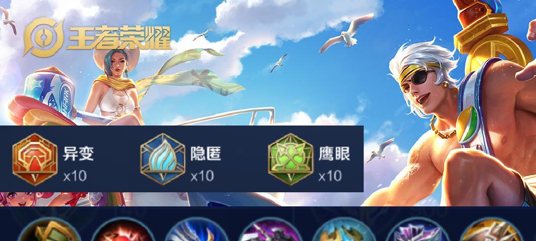 《瞬杀木兰出装顺序攻略》（掌握关键出装，成为无敌战神！）