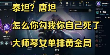 时光泰坦出装最新攻略（时光泰坦如何选择合适的装备成为无敌战士）