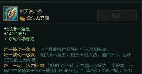 《英雄联盟畸形下路出装攻略——突破常规的胜利之道》（打破束缚，创造惊喜！）