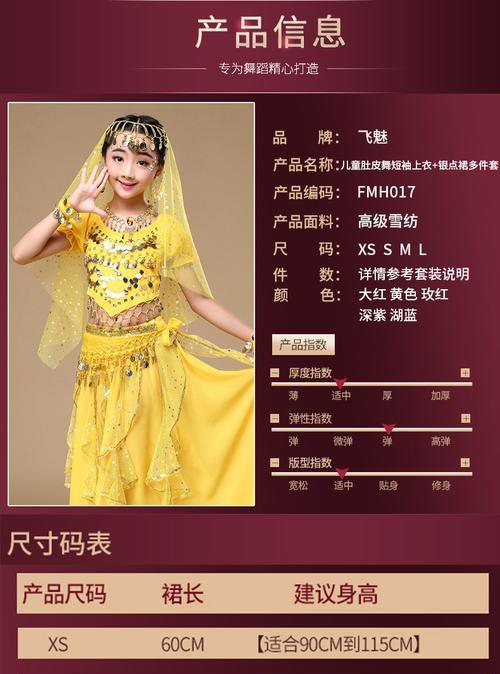 探索印度游戏幼儿园的乐趣（发掘传统与现代的融合之美）