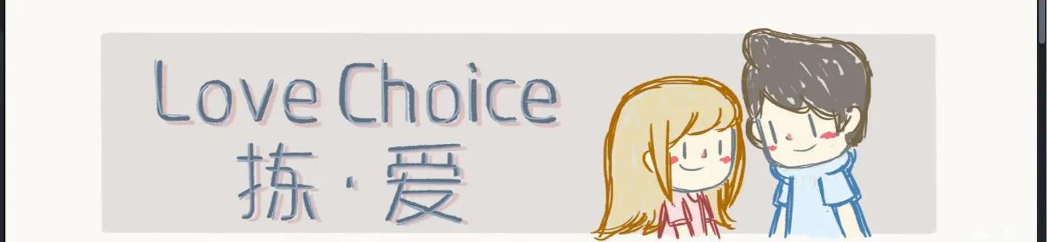 遗憾游戏攻略（一场以时间倒流为基础的冒险之旅）