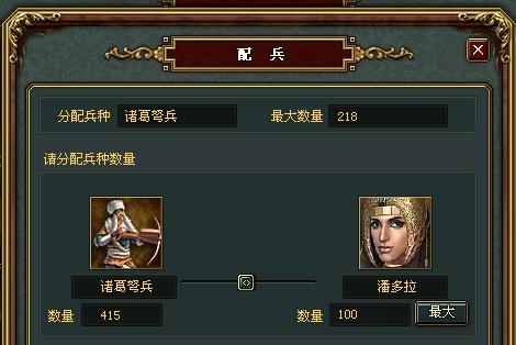 游戏帝国攻略（通过合理搭配策略获得游戏胜利）