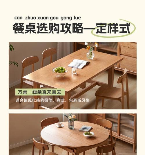 狂欢餐厅游戏攻略（借助游戏体验，学习经营与管理的关键技巧）