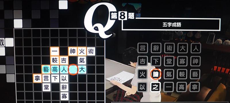 游戏女神对话攻略（掌握对话技巧，与游戏女神亲密无间）