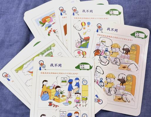 《寻找不同小游戏攻略大全》（帮你轻松解密各类不同小游戏的攻略技巧）