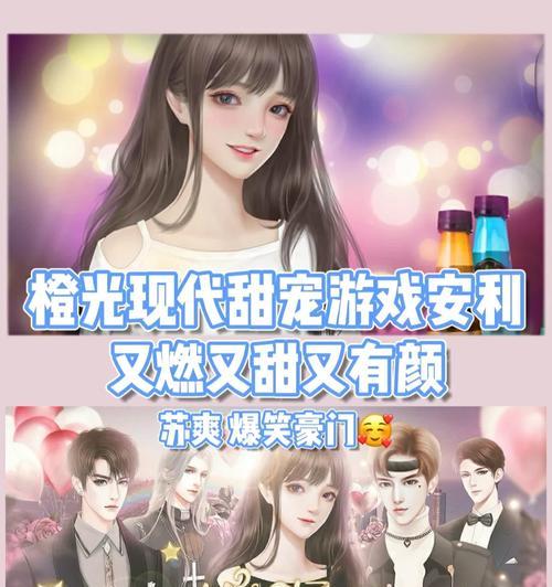 现代攻略游戏破解版完结之道（揭秘现代攻略游戏破解版的终结之道）