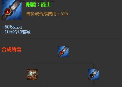 小丑玩法攻略（小丑辅助装备选择、技能升级及技巧）