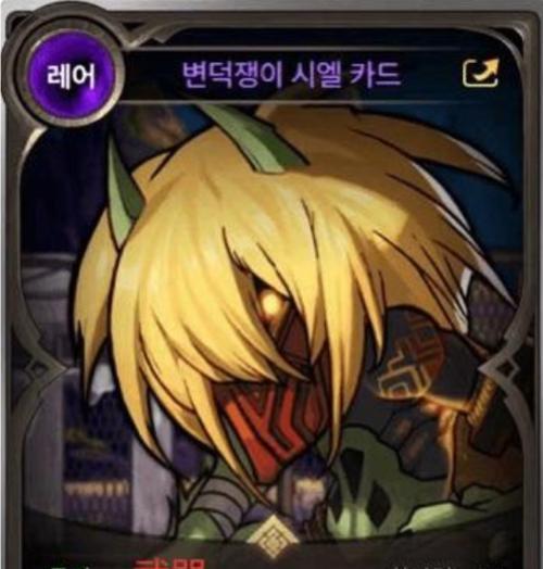 修罗出装攻略（解析修罗出装攻略，带你称霸战场）