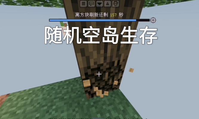 以空岛生存2小游戏攻略（揭秘以空岛生存2小游戏中的关键技巧，帮助你在孤岛上存活下来！）