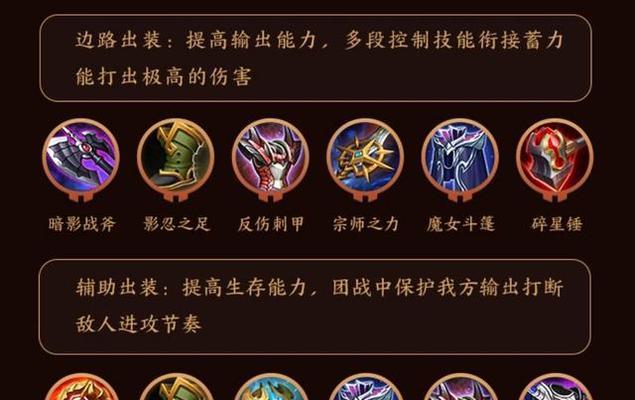 新英雄元娣攻略（元娣出装推荐，技巧和打法指南一网打尽）