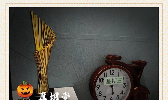 《以太原密室逃脱游戏攻略大全》（最全面的以太原密室逃脱游戏攻略，助你顺利突破各个关卡！）