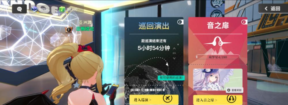 《穿越时尚偶像游戏迎接通关的攻略大全》（成为时尚偶像游戏中的冠军，享受通关的喜悦）
