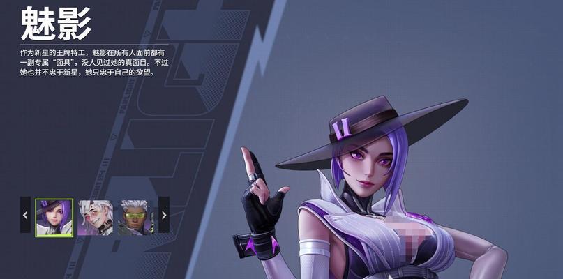 游戏攻略漫画（探索女性力量，征服游戏世界的秘籍）