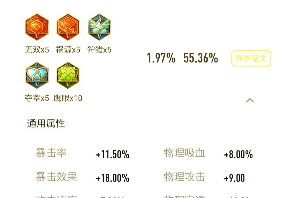 《王者荣耀-后羿前期攻略出装最新》（以高爆发输出为核心，助你稳定打击敌方）