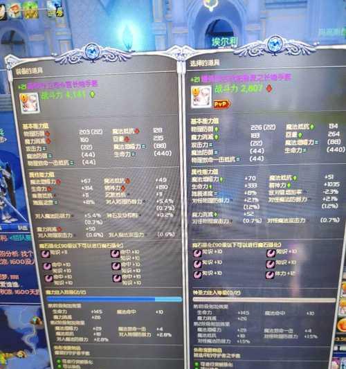 永恒之塔66装备任务（深入探索永恒之塔，获取强力装备的关键任务）
