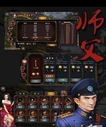 师父游戏通关教程攻略（从零到英雄，轻松掌握游戏的技巧和秘诀）