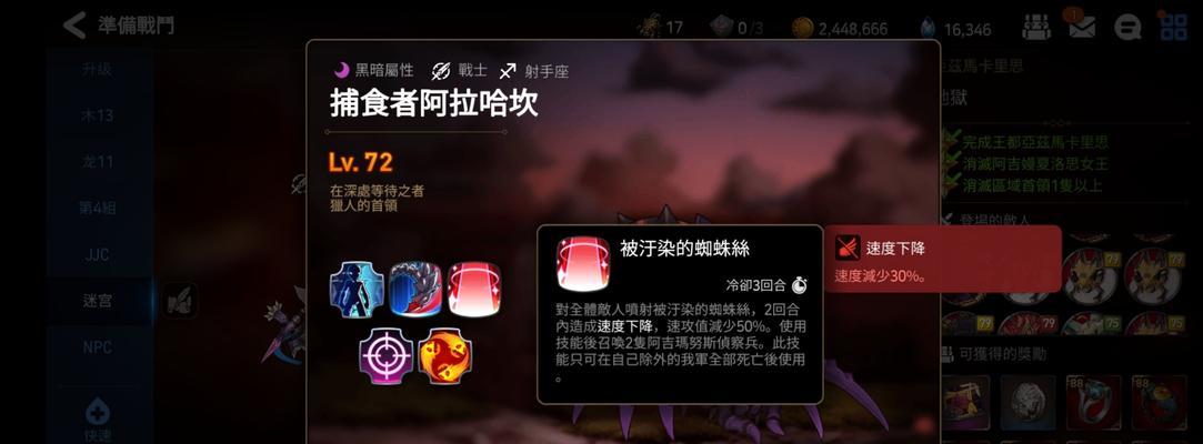 游戏攻略wiki（从入门到精通，尽在攻略之中）