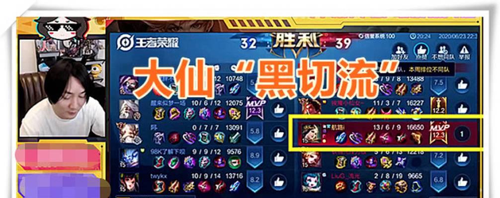 大仙出装新版攻略（新版本更新，如何用最佳装备搭配阵容，让你成为巅峰玩家！）