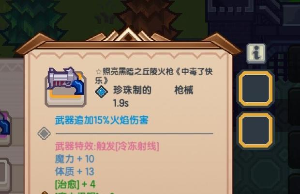 ELONA新手攻略（欢迎来到elona，解开奇幻世界的秘密！）