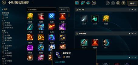 魔甲刘凯出装攻略（打造无敌法师，震慑全场战力）