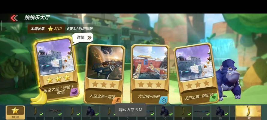 《攻略CF天空之城，决战虚拟世界》（一场关于勇气和团队合作的极致战斗，CF天空之城攻略全程指南）