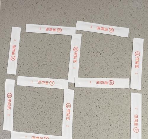 《海底捞糖果牙签游戏攻略》（提高游戏胜率的关键策略）